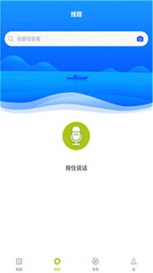 关务水平考试软件app图片3