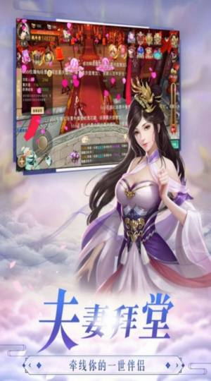 荒劫天帝传手游官网版apk图片2