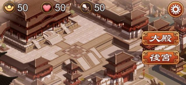 后宫皇帝模拟器游戏手机中文版图片3
