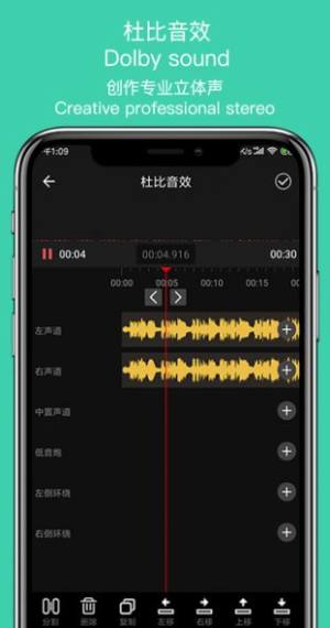 音趣提取转换软件app图片2