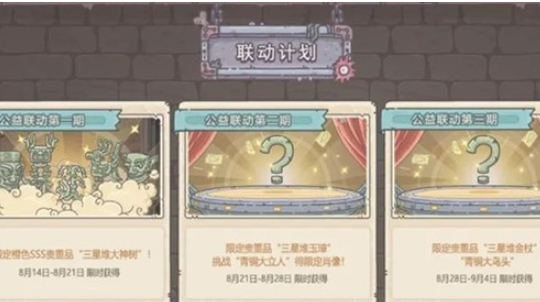 最强蜗牛三星堆金杖怎么免费得？绿色贵重物品青铜大鸟头获取攻略[图]