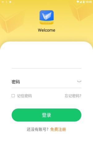 融益学app软件图片2