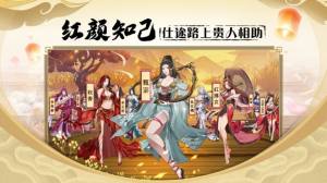 朝廷密探逆袭记手游官方最新版图片1
