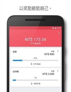 戒烟打卡app软件微信图片3