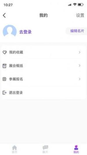 FM体验馆app官方版软件图片1