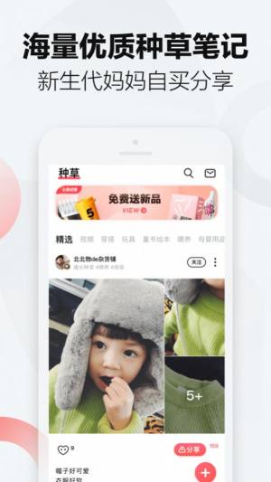 砍东东app手机版软件图片2