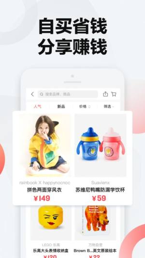 砍东东app手机版软件图片3
