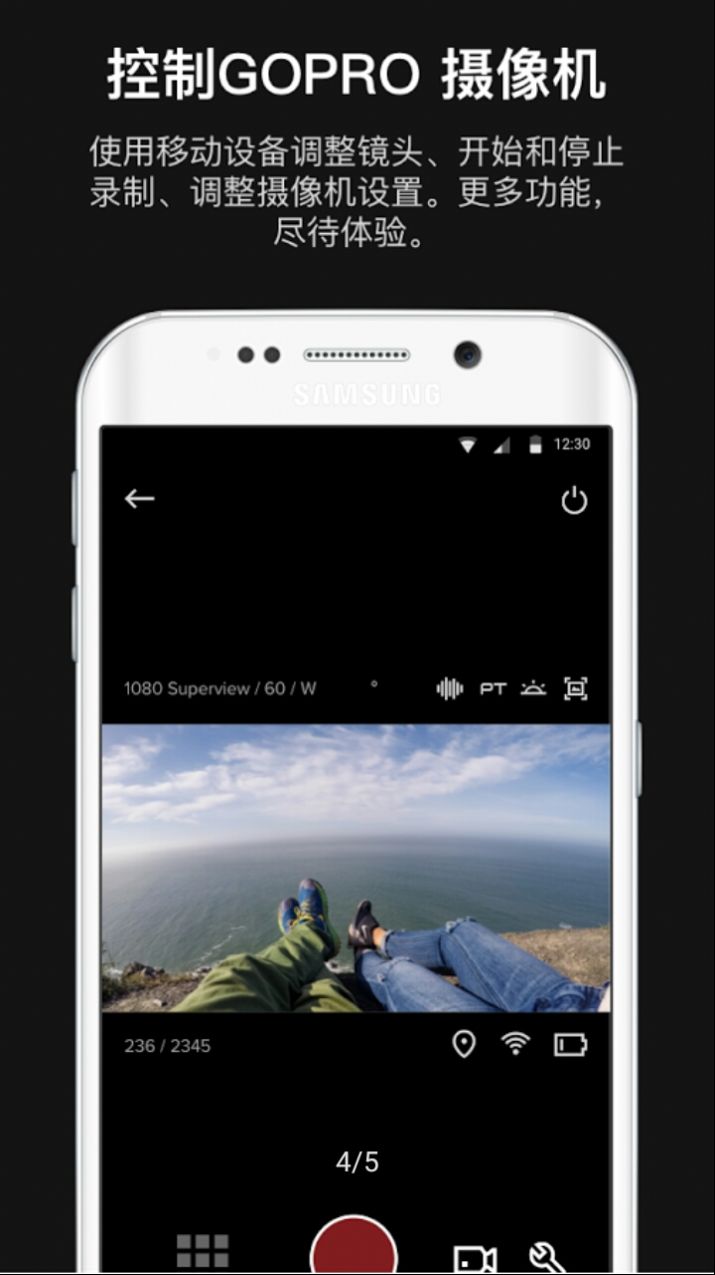 GoPro极限摄像机app官方软件图片1
