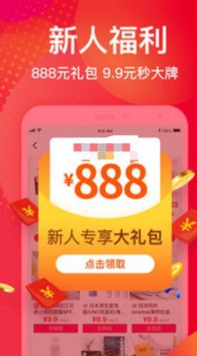 云霄代购app官方版图片1