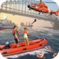 水上救援模拟器游戏官方最新版 v1.0