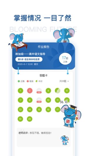 远方文学软件app图片2