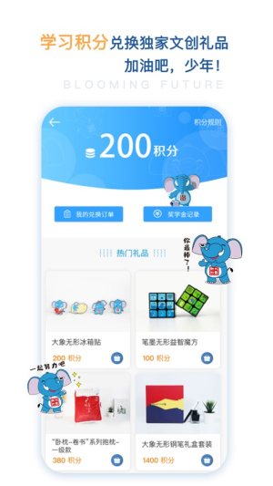 远方文学软件app图片3