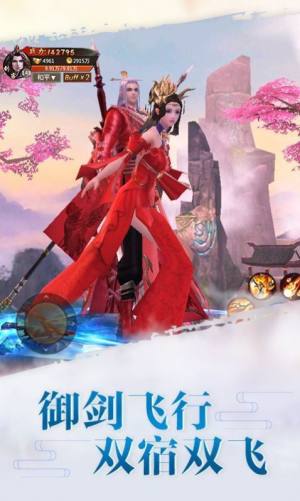 无道法相游戏官方正式版图片1