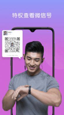 小帅app免费版软件图片1