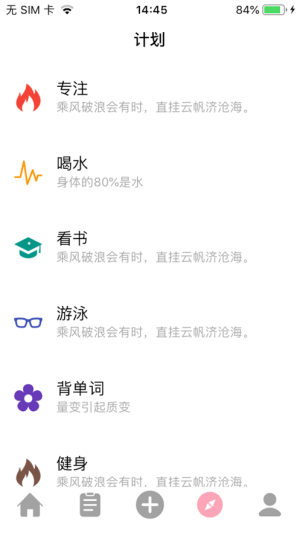 小片刻app手机版图片3