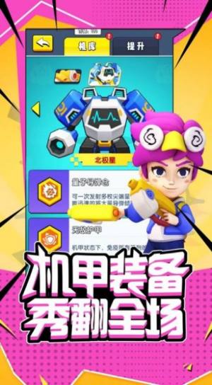 地下城与射手游戏安卓最新版图片1