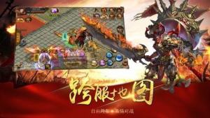 龙腾盛世火龙版180手游官网安卓版图片2