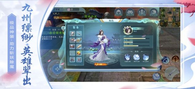 九逆仙途手游官方最新版图片3
