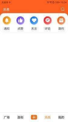 莫忘淘官网版app免费图片1