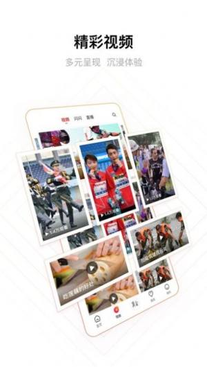 冀云app答题保定官方客户端图片1