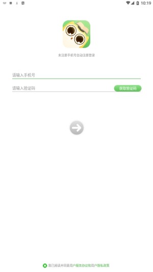 玩着读书app手机版图片1