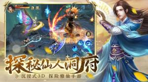 浮生江湖手游最新官网版图片2