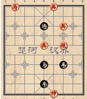 天天象棋残局挑战第190期怎么破解？8月17日残局挑战190关通关攻略图片1