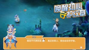 誓约之光手游官网版apk图片1