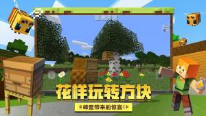 我的世界2020年9月兑换码是什么？九月最新未过期兑换码大全图片1