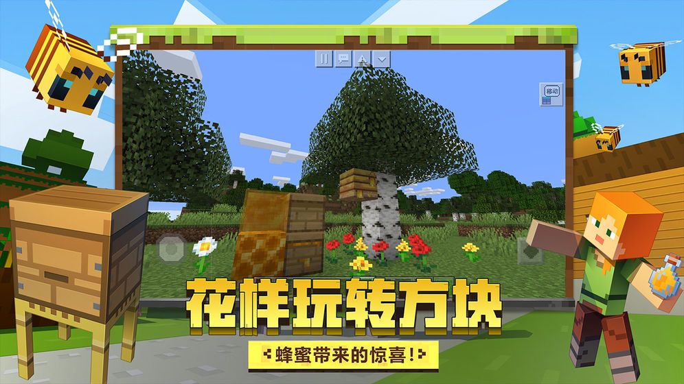 我的世界2020年8月23日怎么了？8月23日要下架是真的吗？[图]