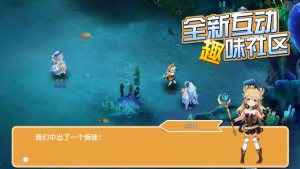 誓约之光手游官网版apk图片2