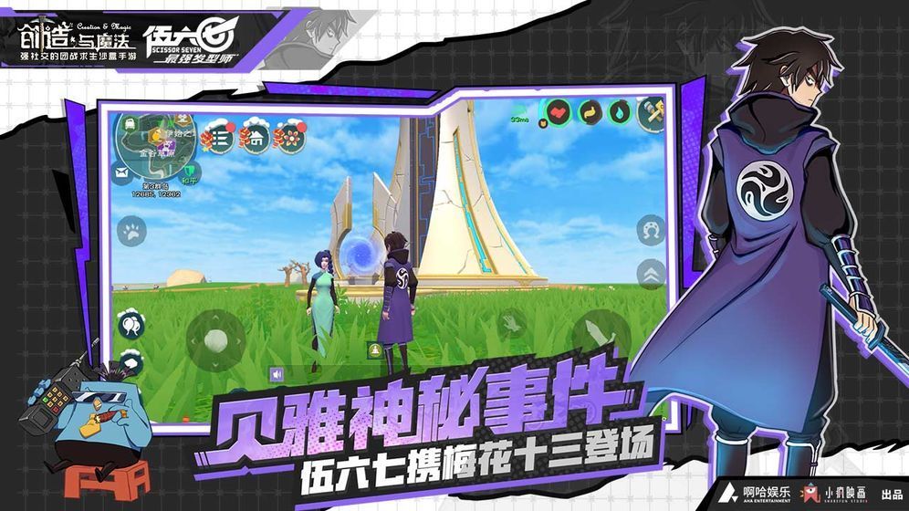 创造与魔法2020年8月18日兑换码是多少？八月十八日礼包码分享[图]