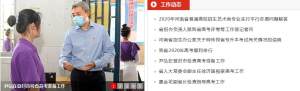 2020河南招生服务平台录取通知书查询官网登录图片3