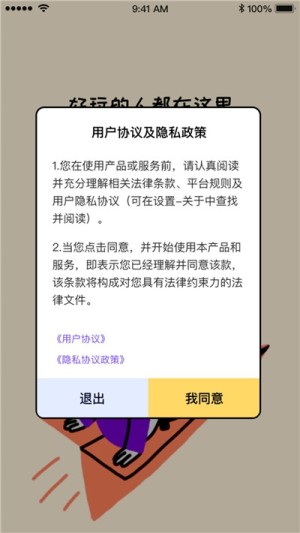 玉米扩列app软件图片1