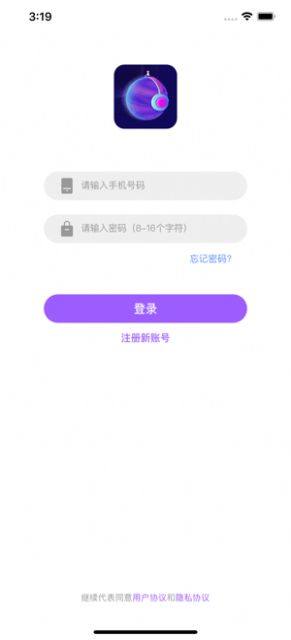 蜜声约玩app官方手机版图片1