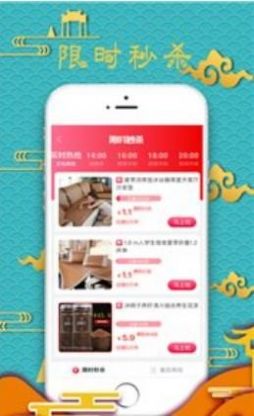 蚂蚁惠淘Pro软件官方app图片3