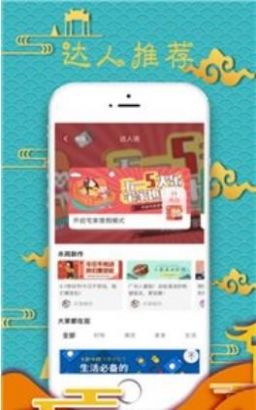 蚂蚁惠淘Pro软件官方app图片2