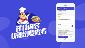 兼职工作稳定找app手机版图片3