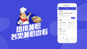 兼职工作稳定找app手机版图片2