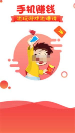王者乐点app官方版图片1