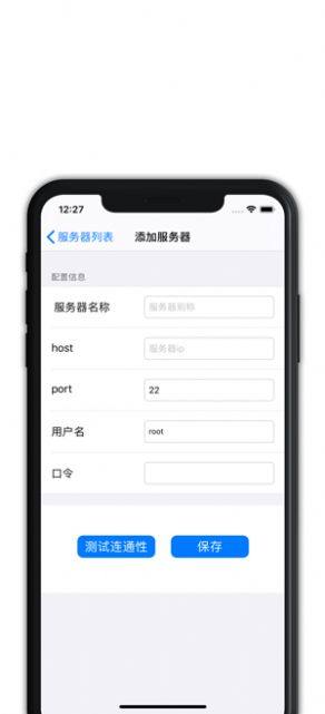 裝了么app官方手机版图片2