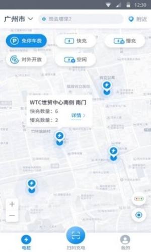 嘿充软件最新版本app图片1