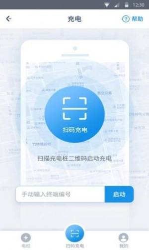 嘿充软件最新版本app图片2