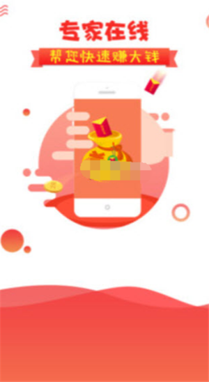 王者乐点app官方版图片2
