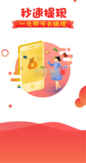 王者乐点app官方版图片3