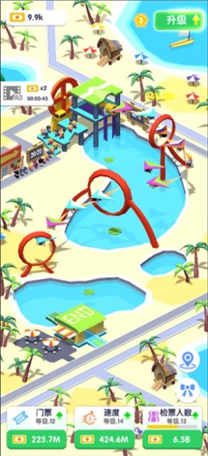 王多鱼游乐园游戏官方安卓版图片3