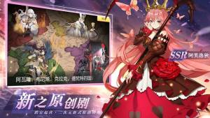 火源战纪手游最新官网版图片1