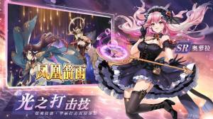 火源战纪手游最新官网版图片2