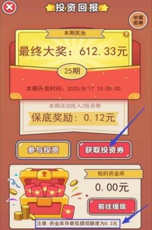 我是老板钞票游戏安卓版图片1