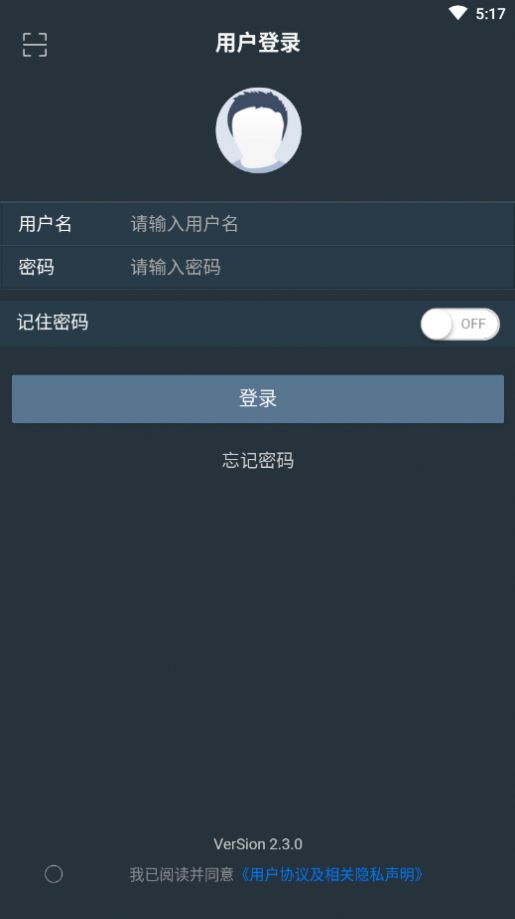 宁煤信息平台app官网版登陆2020图片3